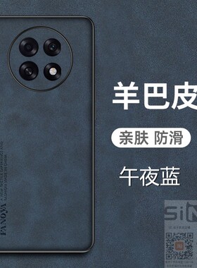 适用于oppoa6max手机壳OPPO A6Max羊巴皮保护套5G全包镜头防摔opooa磨砂oopoa防手汗opopa男女0pp0a新款6mxa