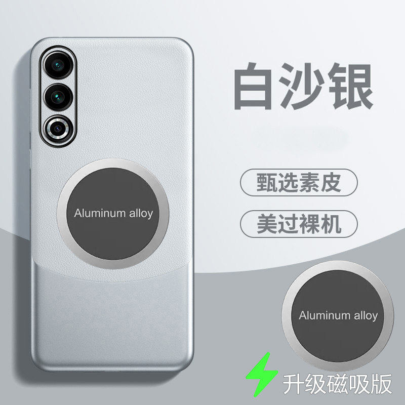 适用于魅族21note手机壳meizu21 Note磁吸保护套5G镜头全包防摔M468A素皮note21防指纹noto拼色nota新款21二