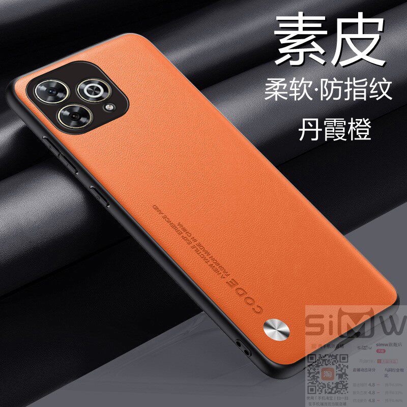 适用于华为hi畅享80pro手机壳WIKO Hi畅亨8Opor素皮保护套5G全包镜头防摔SHR一AN00软硬壳想80p男女新款简约