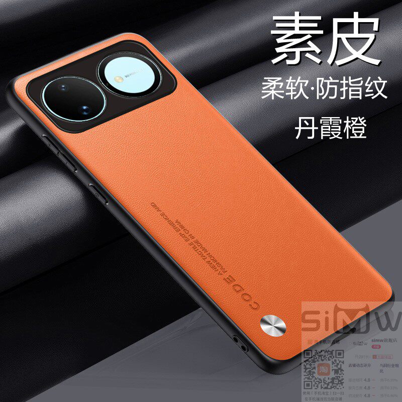 适用于华为nova16手机壳huawei nova 16素皮保护套nove全包novo防摔note男女nowa新款nova简约n16十六轻薄