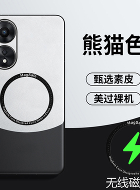 适用于oppoa58手机壳oppo a58x保护皮套5G镜头全包PHJ110防摔opooa软硬壳oopoa引磁吸opopa拼色ooppa新款opa