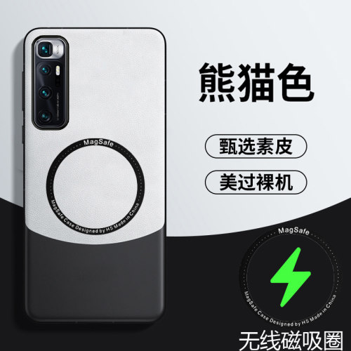 真皮手感 创意拼接 防指纹 防手汗 送水凝膜
