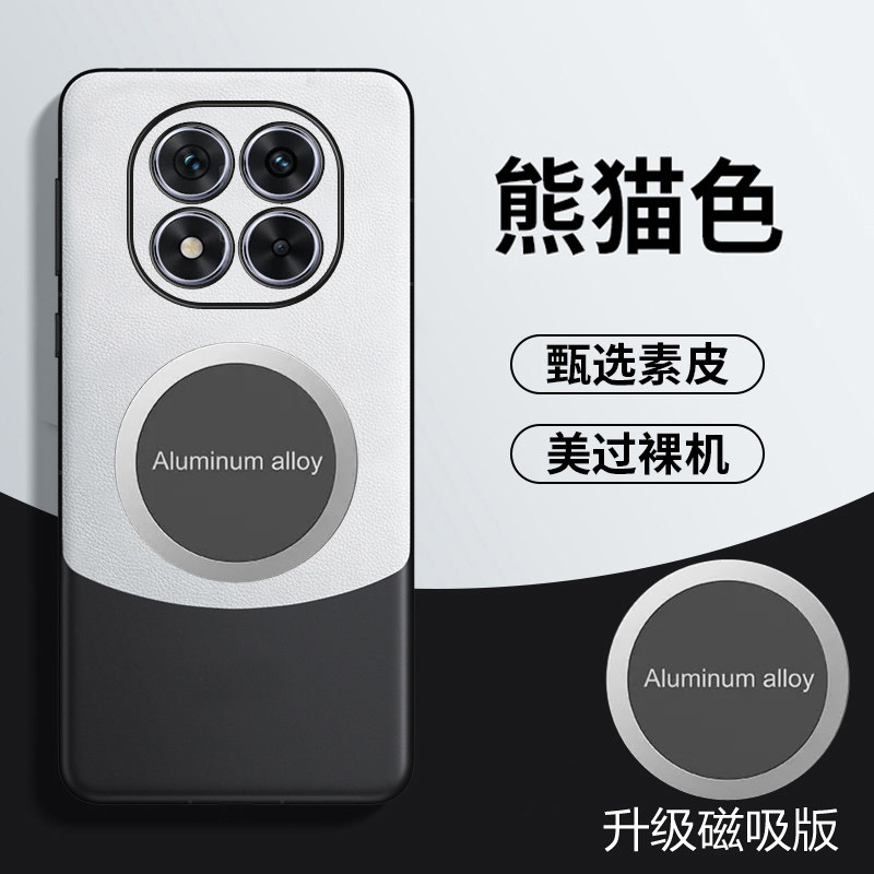 适用于小米pocox7手机壳Xiaomi POCO X7保护皮套5G全包镜头opoc磁吸opco防指纹pooc拼色poco新款P0C0创意七X7