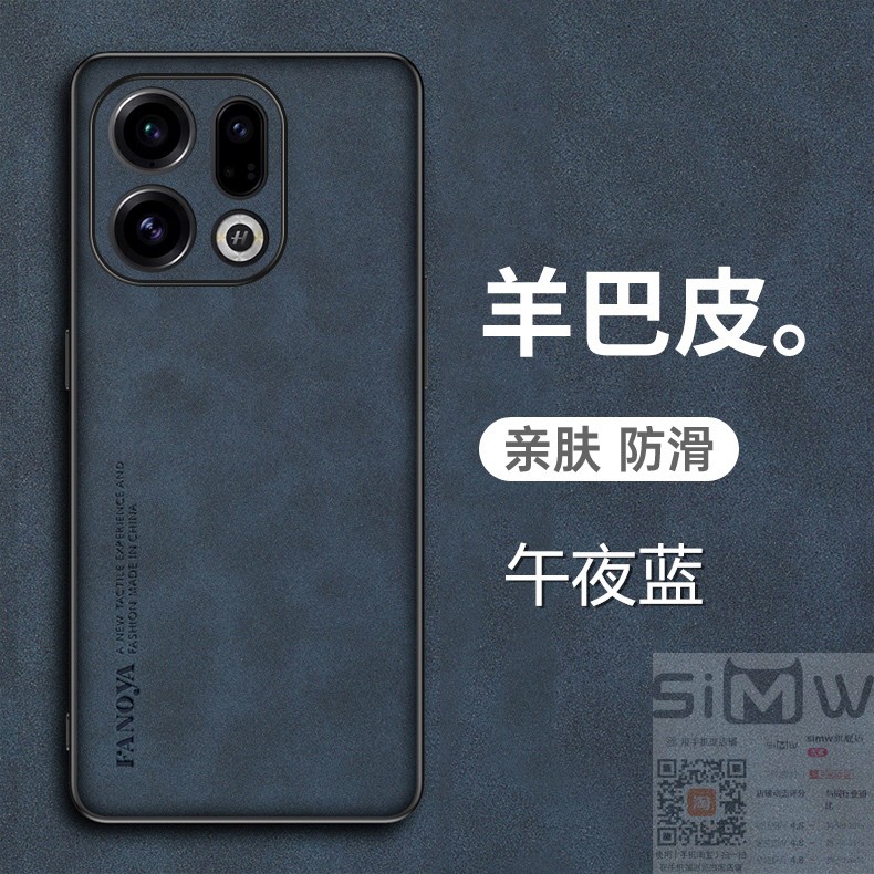 适用于oppofindx9手机壳OPPO Find X9羊巴皮保护套5G全包镜头防摔0pp0磨砂fx9防手汗find男女x9新款find9x