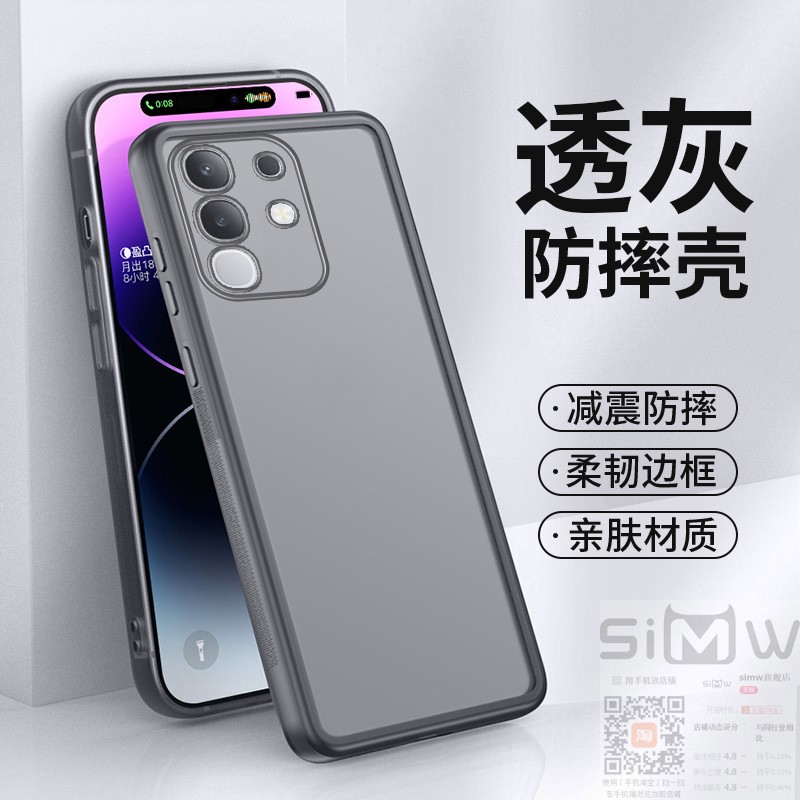 适用于vivoy300t手机壳vivo Y3OOt透明保护套5G自带镜头膜V2445EA全包viovy硅胶voviy软viviy新款丫300t简约