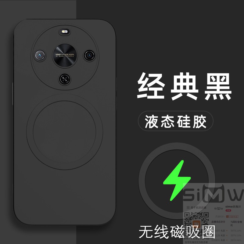 适用于华为畅享70X尊享版手机壳BRE一AL80a液态硅胶保护套BREAL80a全包防摔AL8Ob磨砂壳想7OX磁吸亨七十X新款