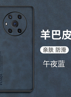 华为荣耀magic3手机壳mgic3pro羊巴皮保护套5G全包镜头防摔ELZ一AN00磨砂10防汗20潮男3por魔术35g新款外壳女