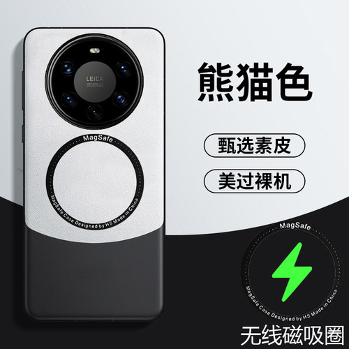 mate40pro+拼色素皮手机壳保护套