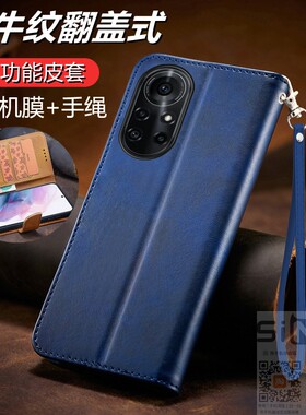 适用于华为鼎桥n8pro手机壳tdtechn8pro翻盖式皮套5G全包硅胶套NAT一TN70保护td防摔tech商务n8八por新款简约