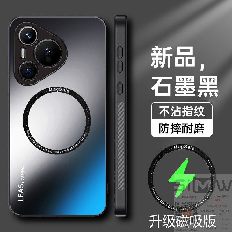 适用于华为pura80pro+手机壳Pura 80Pro亚克力保护套pura80ultra全包镜头pura软硬壳puar引磁吸8O男女por新款