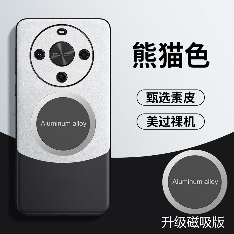华为麦芒30拼色素皮手机壳新款套