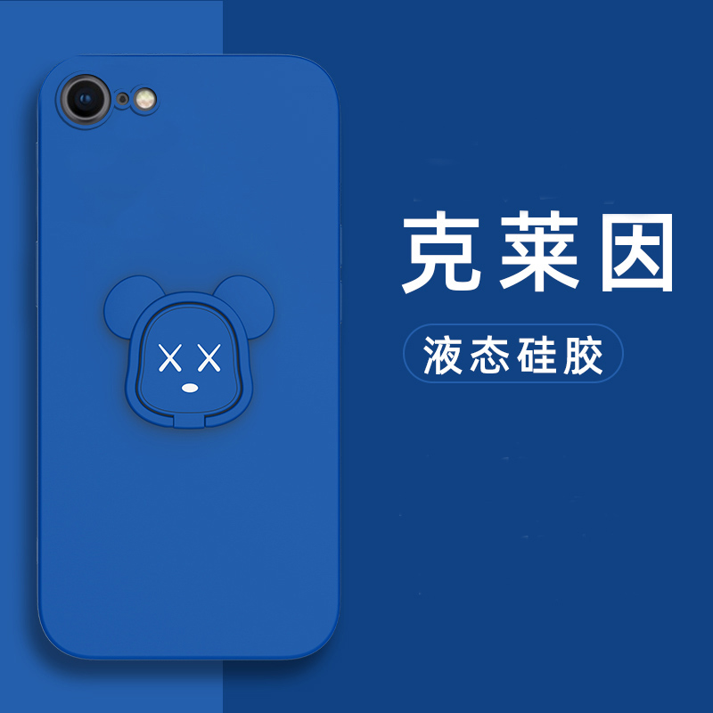 iPhone苹果6s手机壳液态硅胶套