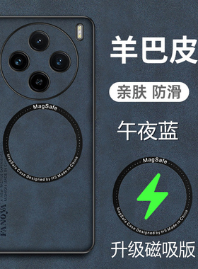 适用于vivox200promini手机壳vivo X2OOpor迷你版羊巴皮保护套5G全包镜头防摔vovi磨砂x200防手汗pro男女mini