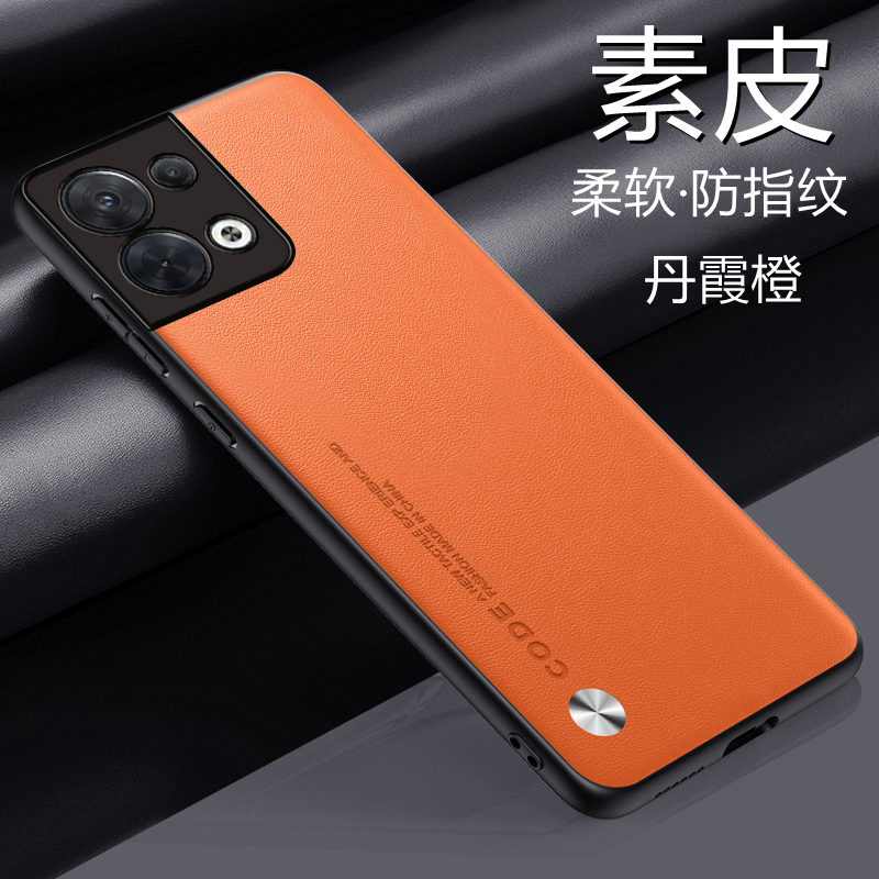 Reno8Pro+素皮手机壳保护套新款