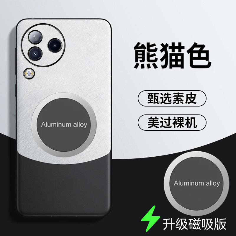 适用于适用小米civi3手机壳xiaomi Civi3保护皮套5G镜头全包防摔cici引磁吸vivi素皮clvl防指纹c1v1拼色vici