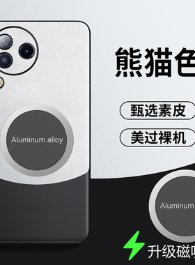 适用于适用小米civi3手机壳xiaomi Civi3保护皮套5G镜头全包防摔cici引磁吸vivi素皮clvl防指纹c1v1拼色vici