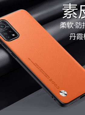适用于红米k30s至尊纪念版手机壳小米Redmi K30sUltra素皮保护套5G全包K3OS防摔ultar软硬壳ultar男女utral新