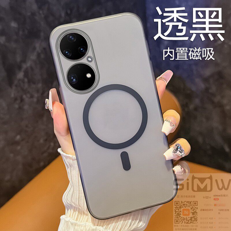 适用于华为鼎桥p50手机壳tdtechp50冰雾透明保护套5G版内置磁吸AVA一PA00全包防摔p505g硬壳P5O薄TD新款Tech