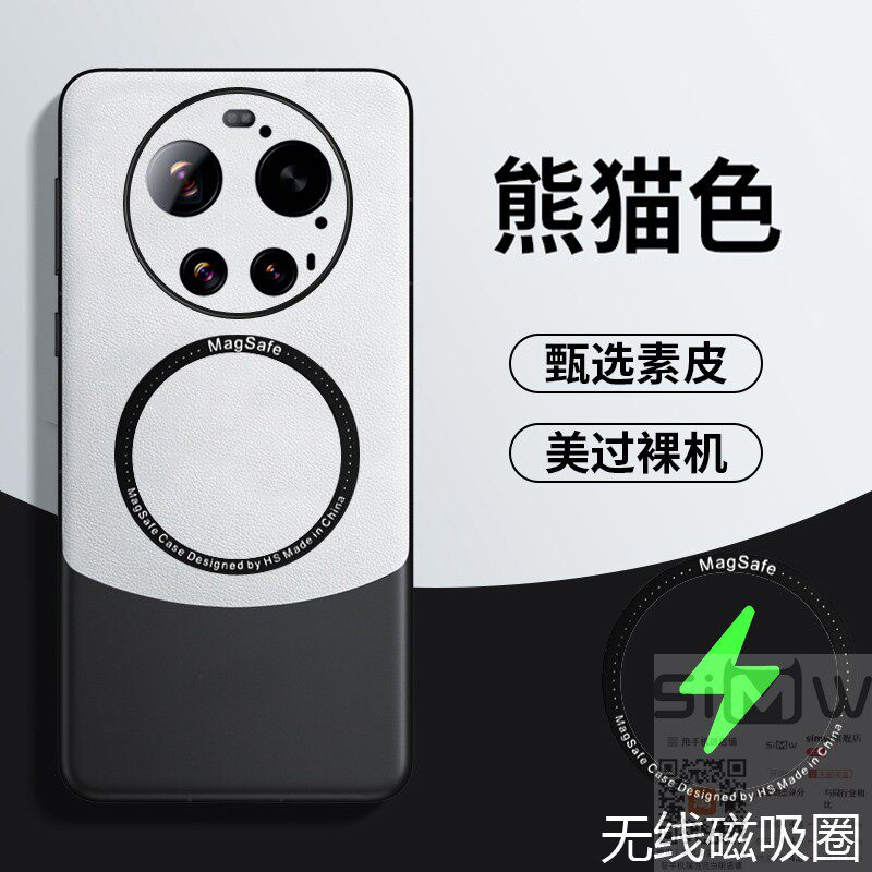 适用于小米17ultra手机壳Xiaomi 17Ultra保护皮套5G全包xiaomi防摔mi素皮17防指纹uitra引磁吸ultar拼色u新款