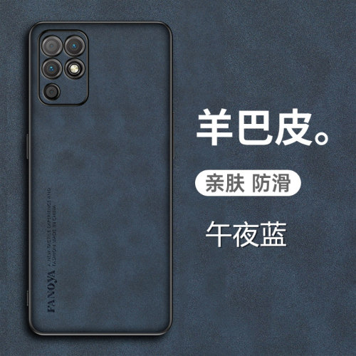 荣耀Play5T活力版羊巴皮手机套壳