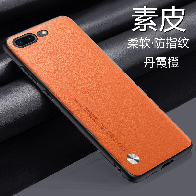 适用于苹果7手机壳iphone8素皮保护套iphone全包7plus防摔8plus软硬壳ip8男女ip7新款i7七i8八简约puls轻薄7p
