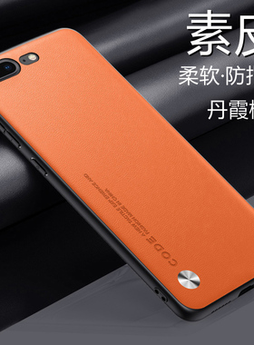 适用于苹果7手机壳iphone8素皮保护套iphone全包7plus防摔8plus软硬壳ip8男女ip7新款i7七i8八简约puls轻薄7p