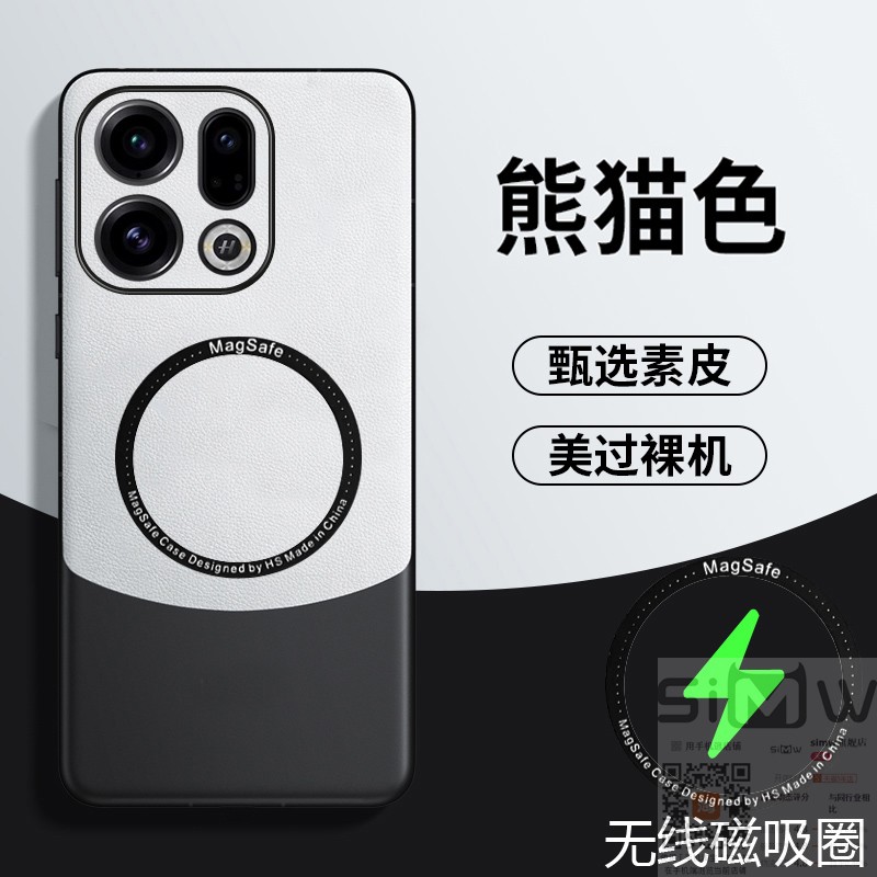 适用于oppofindx9手机壳OPPO Find X9保护皮套5G全包镜头防摔0pp0素皮fx9防指纹find拼色x9新款find9x创意