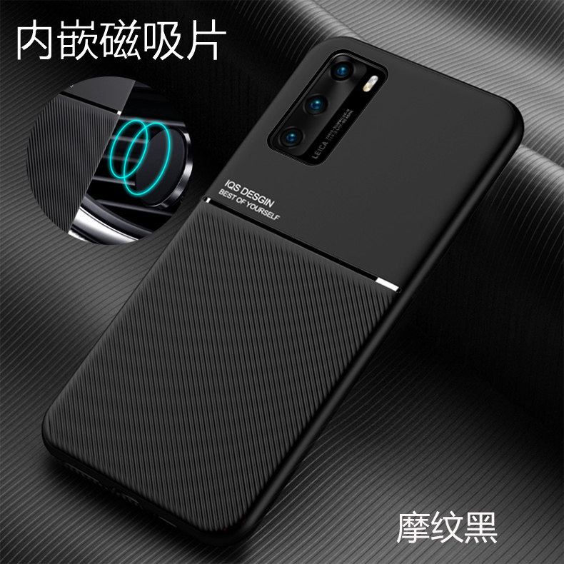 适用于华为p40手机壳p40pro摩纹保护套P4Opor十全包5G防摔ANA一AN00内嵌磁吸ELS男女ANOO新款10简约p40pr0曲