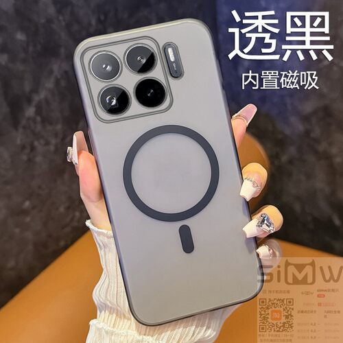 适用于小米15spro手机壳Xiaomi 15S Pro透明磨砂保护套mi15spro内置磁吸m15spor全包硬壳ml15spro轻薄5g新款