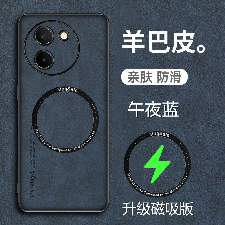 vivoY100+羊巴皮手机壳新款防摔