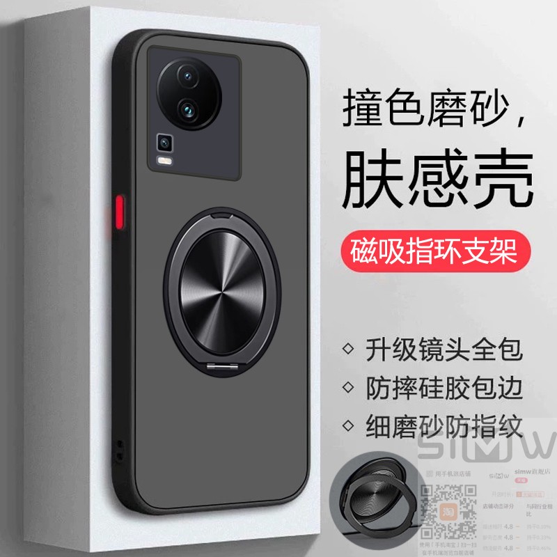 适用于iqooneo7手机壳iQOO Neo7 SE磁吸支架保护套vivo竞速版V2231A全包镜头V2238A防摔V2232A透明iq新款noe7