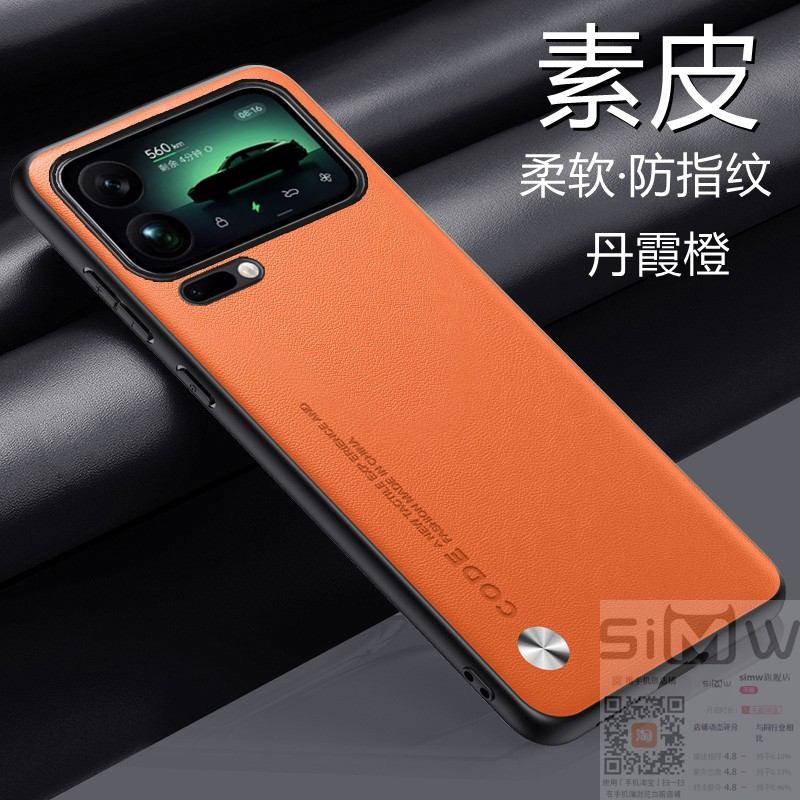 适用于小米17promax手机壳Xiaomi 17ProMax素皮保护套mi17pro全包防摔m17por男女ml17pro新款十七max简约轻薄