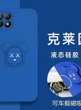 适用于oppoa53手机壳OPPO A53 5G液态硅胶保护套PECM30镜头全包防摔opa克莱因蓝oppa暴力熊opooa磁吸oopoa男