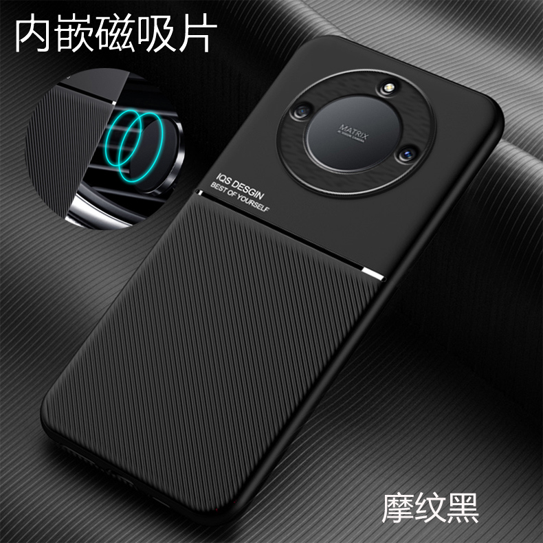 裸机手感 摩纹拼接壳 内置磁吸片 送水凝膜