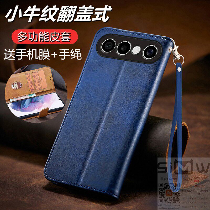 适用于vivos50promini手机壳S50 Pro Mini翻盖式皮套5G全包硅胶套V2527A保护viovs防摔vovis商务por新款nimi