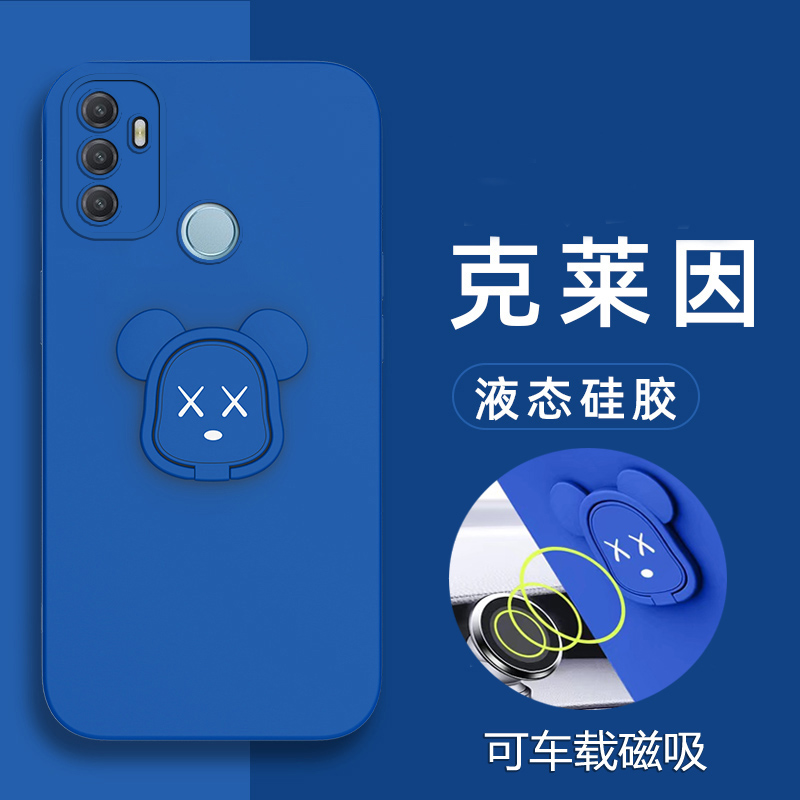 OPPOA32液态硅胶套暴力熊磁吸壳