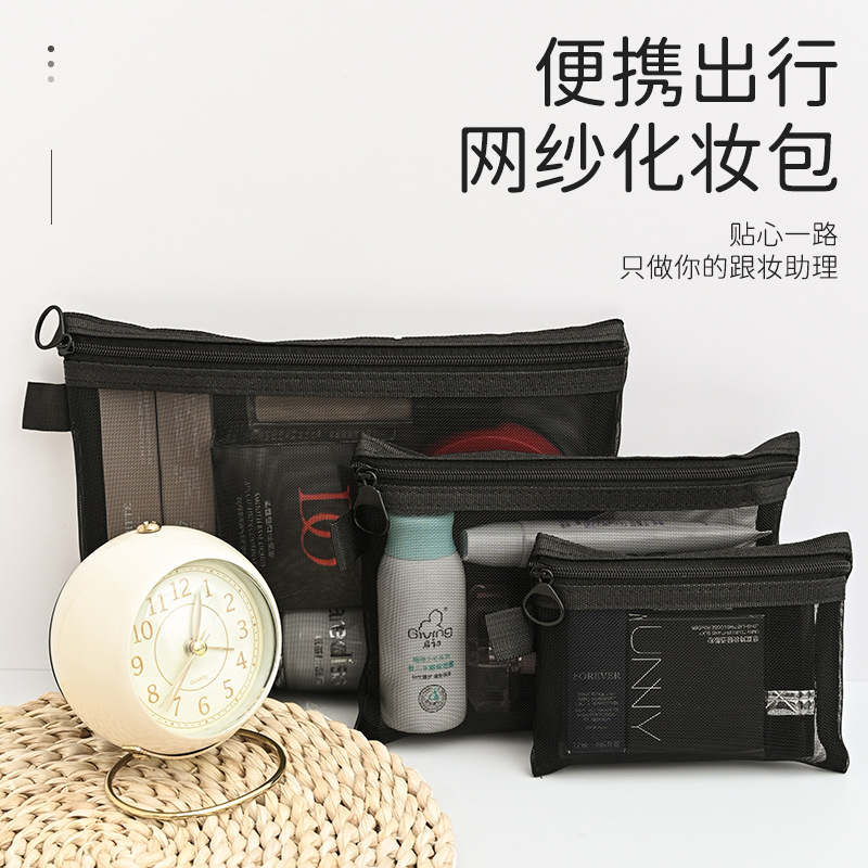 高颜便携化妆包收纳旅行小众精致洗漱包日系口红透明收纳袋