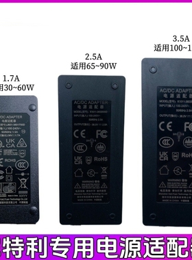 尼特利电源适配器水草灯盘专用驱动器AT5变压器筒灯36V恒压器2.5A