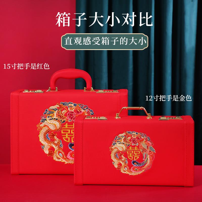 新娘结婚手提箱订婚10万彩婚纱礼盒首饰陪嫁红色婚礼喜盒喜庆