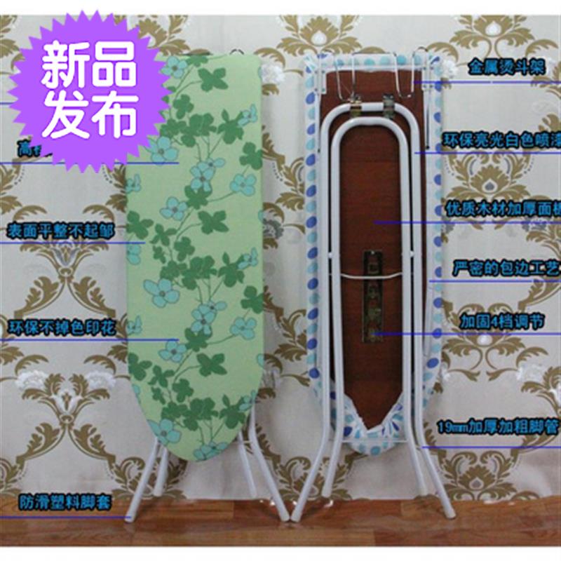 家用燙17衣板台式折疊熨衣板加固熨燙板電腦桌熨衣板小號燙鬥板在類目 收納整理, 衣物洗/曬/護理用具, 燙衣板及配件中 - 來自Buy2taobao.com提供專業的淘寶代購服務