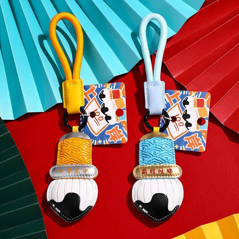 金榜题名马良神笔高档皮革包包挂件送学生中考高考毕业小礼品