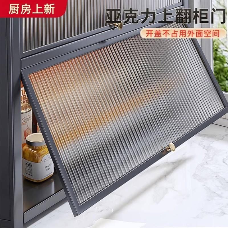 厨房调料品置物架多功能台面带盖防尘碗柜调料收纳柜子置物柜家用