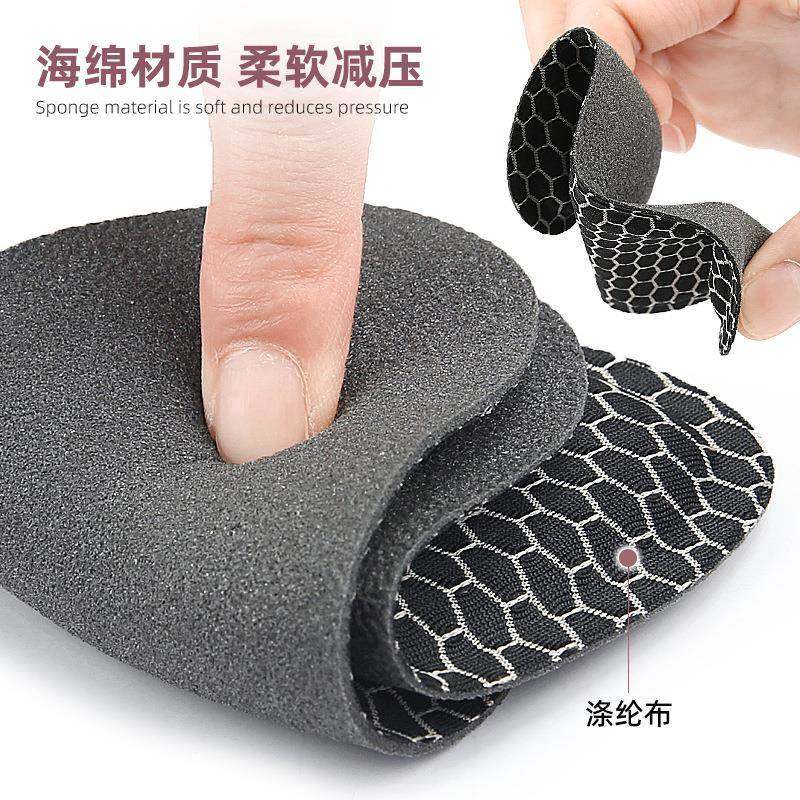 尖头前掌垫高跟鞋半码鞋垫鞋大改小前脚掌久站不累止滑半掌垫,服饰配件/皮带/帽子/围巾,前掌垫,淘宝优惠券,粉丝福利购,淘宝优惠卷