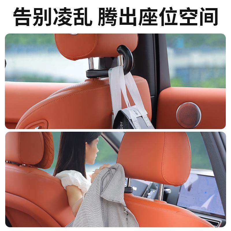 车载挂钩座椅背挂钩车内隐藏式后排挂勾收纳神器汽车小挂钩一对装,汽车用品/电子/清洗/改装,车挂,淘宝优惠券,粉丝福利购,淘宝优惠卷
