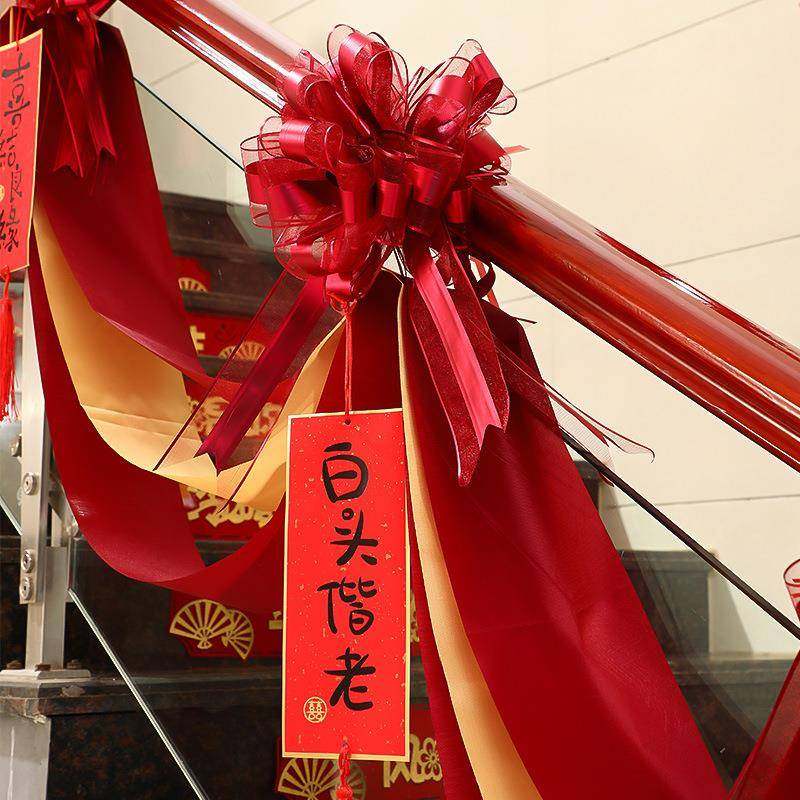 结婚楼梯扶手纱幔装饰婚庆用品浪漫创意拉花婚礼婚房布置气球套装,节庆用品/礼品,帷幔装饰,淘宝优惠券,粉丝福利购,淘宝优惠卷