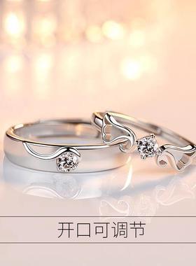 天使之翼情侣戒指情侣对戒情侣款一对一女一男轻奢小众高级可调节