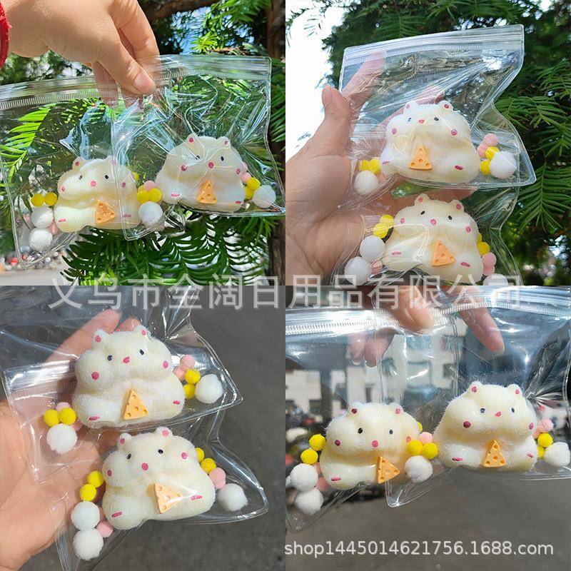 仓鼠捏捏乐萌宠可爱仓鼠减压发泄捏捏玩具