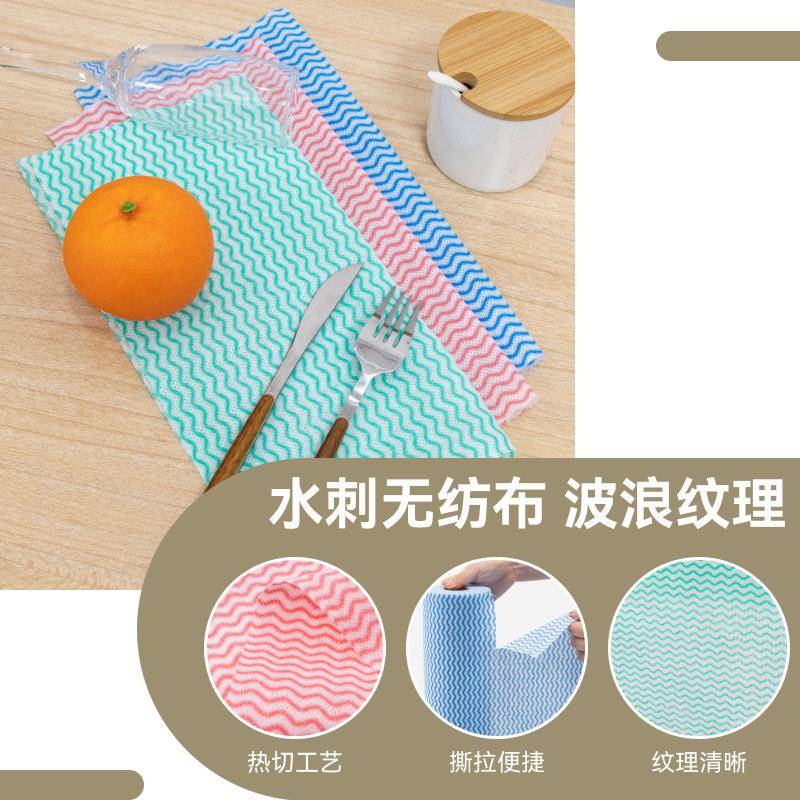 外贸大卷波浪纹针刺无纺布干湿两用吸水吸油厨房纸巾一次性洗碗布
