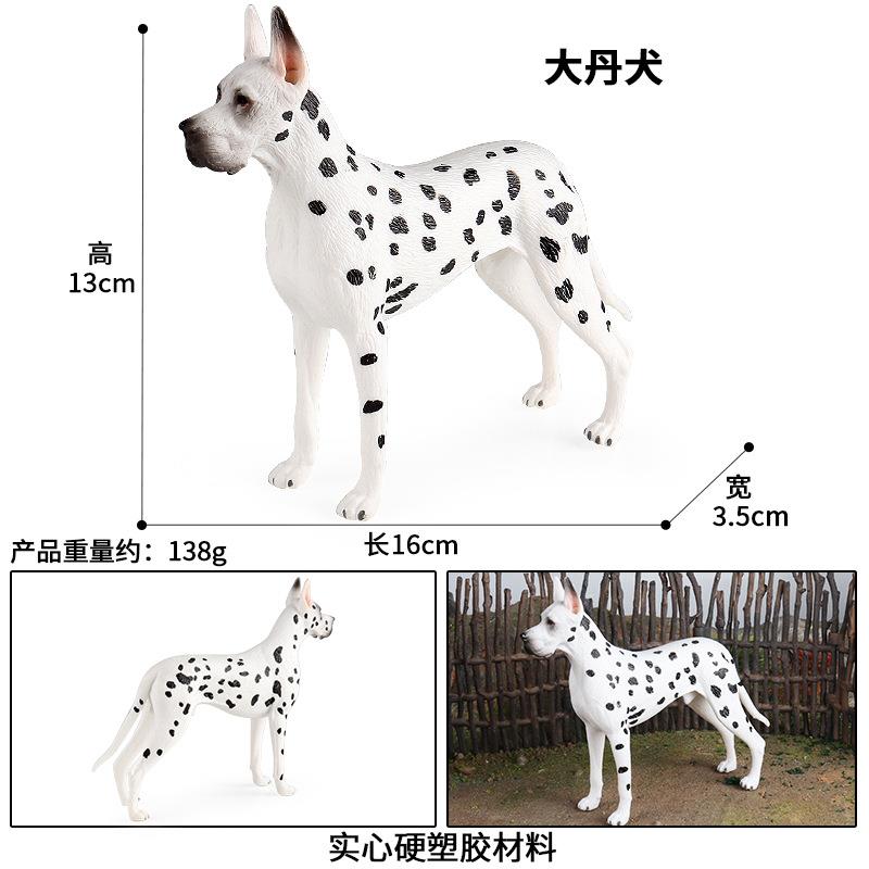 跨境儿童仿真狗狗实心大丹犬狗斑点狗模型玩具农场动物家居摆件