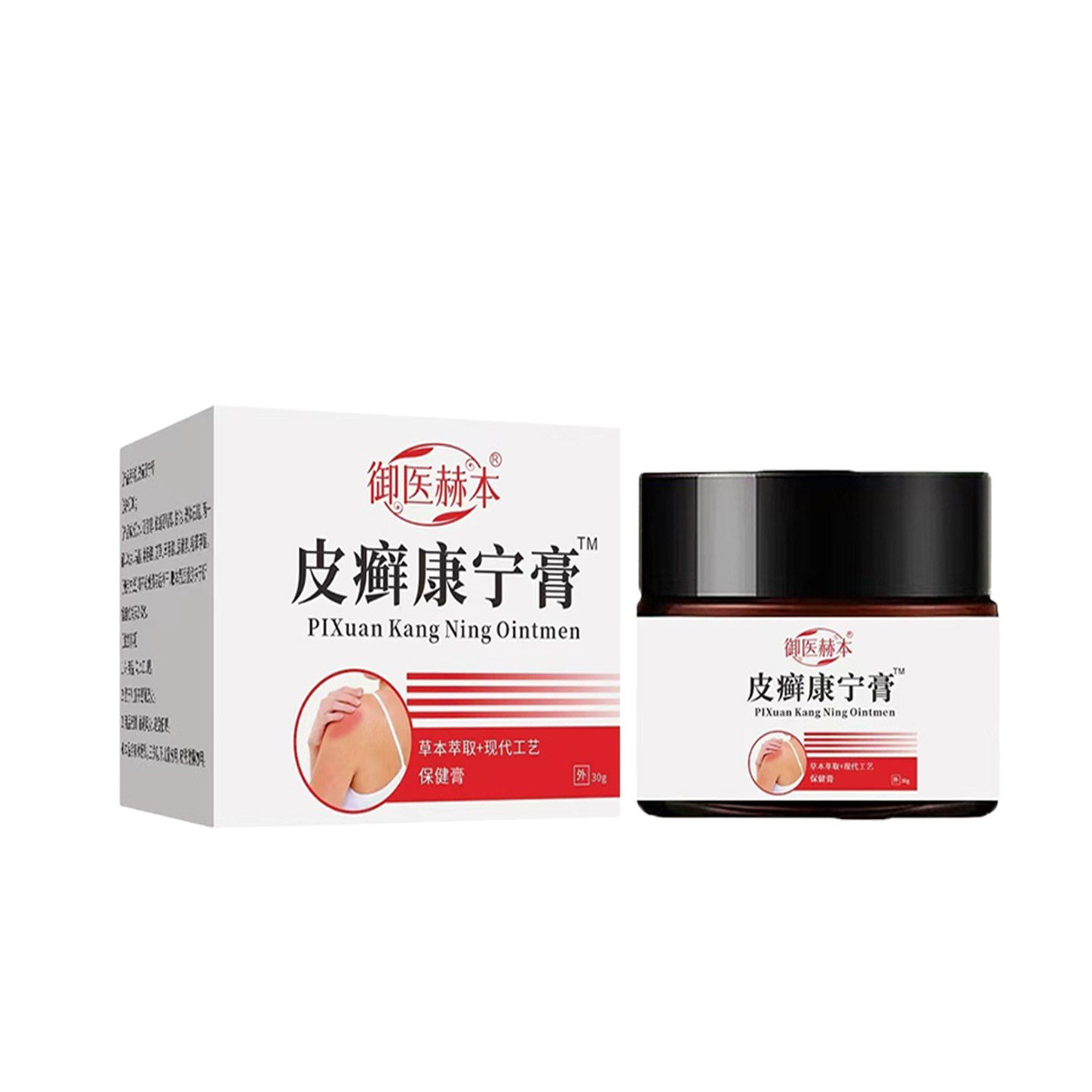 御医赫本皮癣康宁膏【天猫正品】男女通用型外用涂抹舒缓软膏